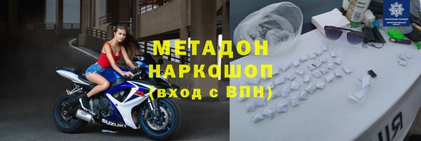 дживик Верхнеуральск