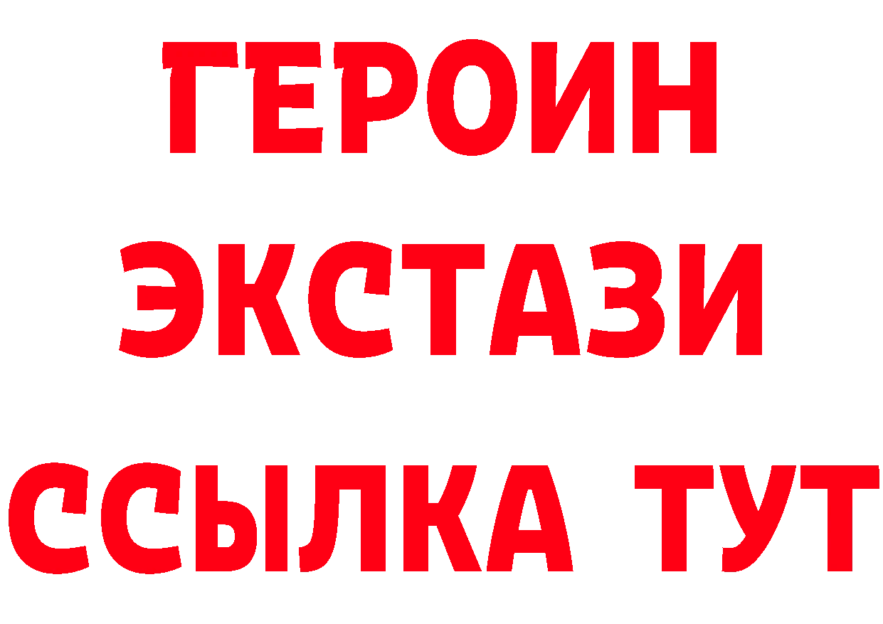 Бутират Butirat маркетплейс мориарти mega Алушта