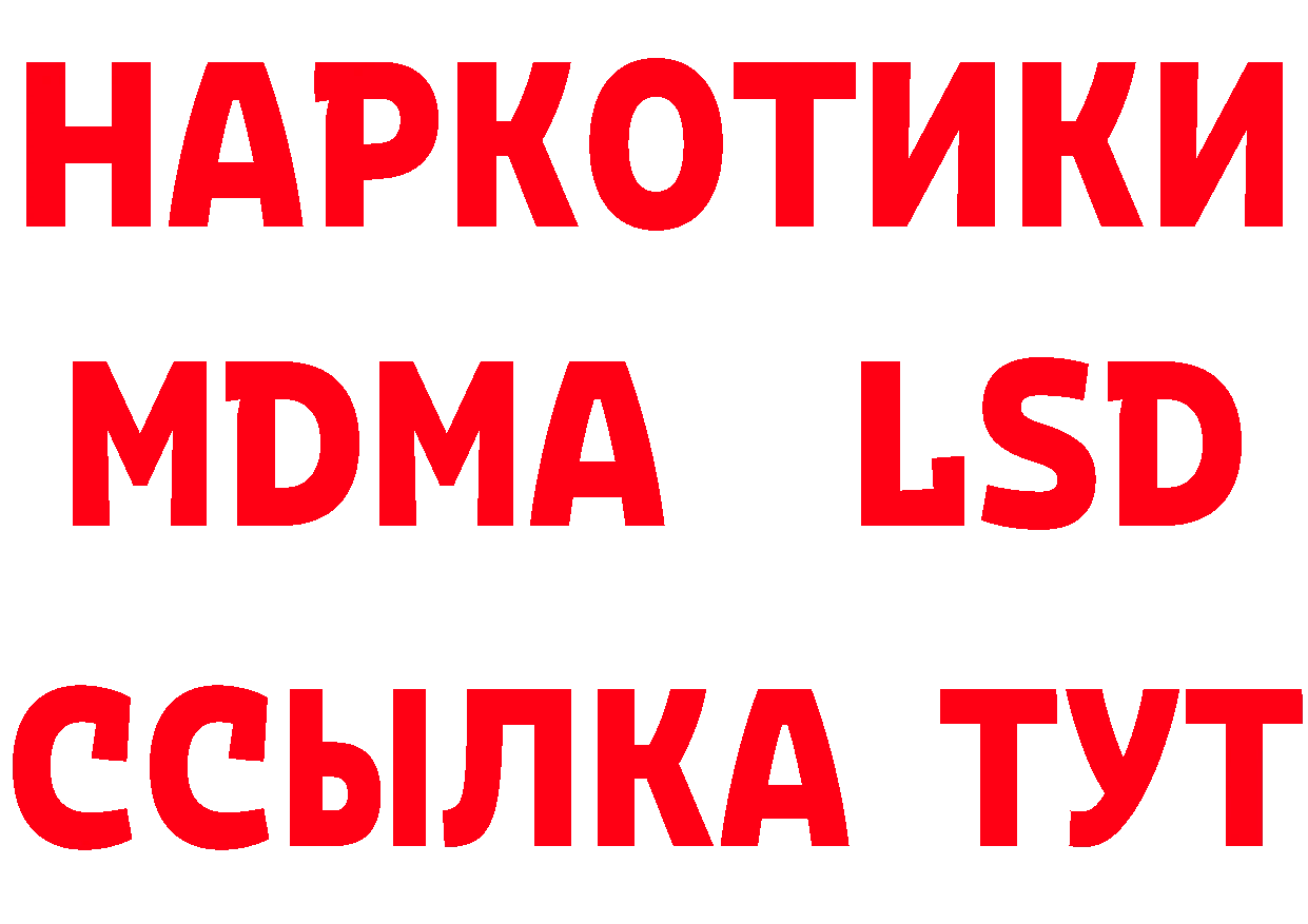 Дистиллят ТГК концентрат ТОР дарк нет omg Алушта