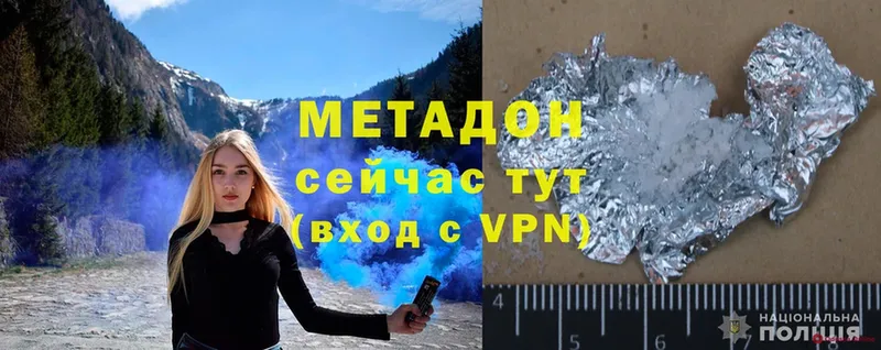 ссылка на мегу ТОР  Алушта  МЕТАДОН VHQ 